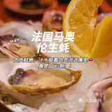 王校长zui爱的烧鸟居酒屋？！魔都ruich氛围感爆棚💥