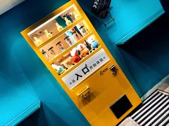-成裕雪糕店(士多店)
