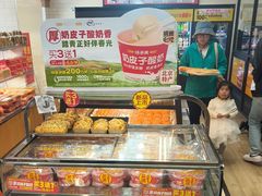 -味多美蛋糕(安定门店)