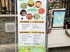 -飞虎过桥米线(翠湖店)