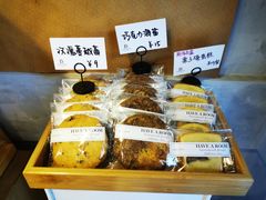 -HAVE A ROOM·有间质果(总店)