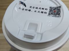 -一杯潮茶·专注潮汕茶饮(十二中创始店)