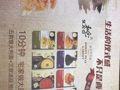 -斯比特花园西餐厅(东方商厦店)