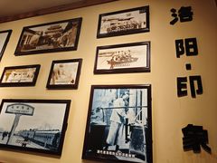 -老雒阳面馆·水席(高新区店)