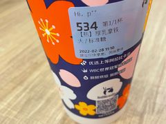 -瑞幸咖啡(首城国际店)
