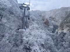 -老君山风景名胜区