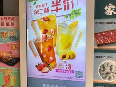-吉野家(顺义站前北街店)