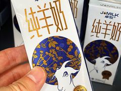山羊奶-牛奶便利(东四店)