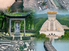 -绍兴鲁迅故里·沈园景区