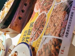-叁宝烤肉• 西安烧烤(太乙路店)