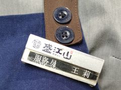 -韩盛·盛江山自助料理(沈辽路万达店)
