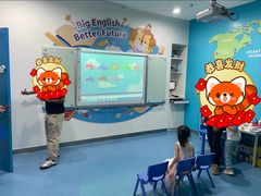 -关键词英语·青少儿·语言培训(福田区委校区)