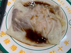 -西关明记肠粉(荔枝湾店)