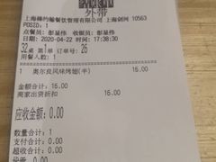 -棒约翰比萨·意面(剑河店)
