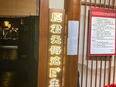 -E+有冰工厂·昆仑寒宫2(五角场店)