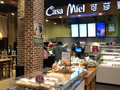 -可莎蜜兒(金堡店)