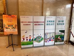 -锦龙国际酒店(天津奥体中心华苑地铁站店)