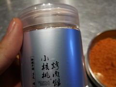 -小核桃烤肉馆(西塔店)
