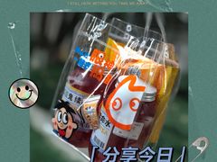 -CoCo都可(骆家庄新店)