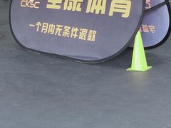 -洛克公园·篮球(雨花客厅店)