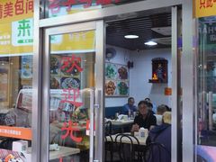 -老字号蛇口德记烧腊饭店·海鲜加工