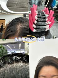 -ON STAR SALON