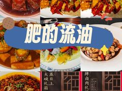 -唐河王记·南阳民间菜(国基路店)