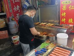 -小魏哥果仁烤面筋