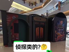 -天河城购物中心