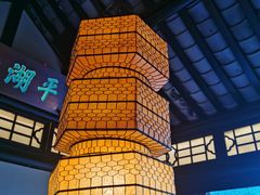 -绿茶餐厅(千岛湖银泰城店)