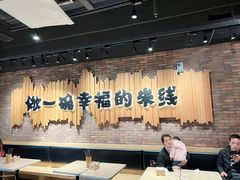 -云味馆·云南菜·云南米线(景田店)