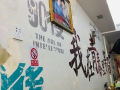 -荣荣面馆(丹溪大道店)