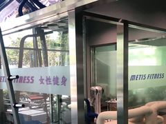 -METIS FITNESS女性健身工作室