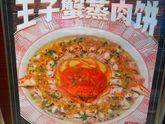 -阿伟海鲜楼·福建菜(延寿店)