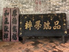 -碧江金楼