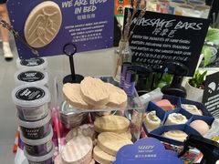-LUSH(威尼斯人店)