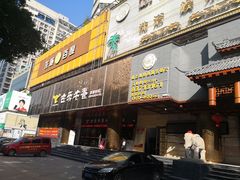 门面-古乐牛香·鲜牛肉牛杂火锅(五一中路店)