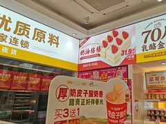 -味多美蛋糕(东直门店)