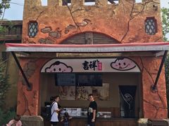 -波塞冬旅游度假区