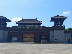 -三国赤壁古战场
