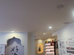 -梵茜儿·头道汤养生馆