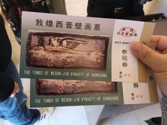 -西晋壁画墓