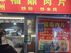 -海大南门夜市(海富街店)