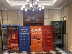 -梦都海鲜酒家(万达广场江桥店)