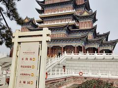 -中国钧瓷文化园