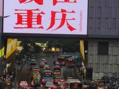 -观音桥步行街