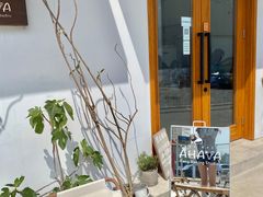 -AHAVA·Fang Baking Studio