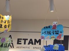 -艺塔木美学教育(和达校区)