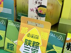 -御品轩(立丰城店)