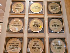 -陳香貴·兰州牛肉面(上海长风大悦城店)
